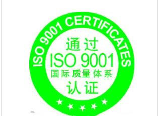 http://www.eanju.com.cn/ISO9001/