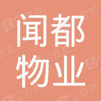 恭喜赤峰聞都物業(yè)服務有限公司獲取ISO三體系認證證書
