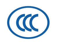 佳木斯CCC認證