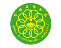 眉山十環認證